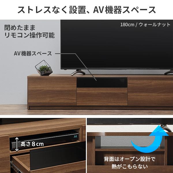 テレビ台 ローボード 背面収納 TVボード ロビン 木目調 幅180cm テレビ