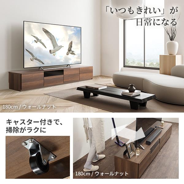 テレビ台 ローボード 背面収納 TVボード ロビン 木目調 幅180cm テレビ
