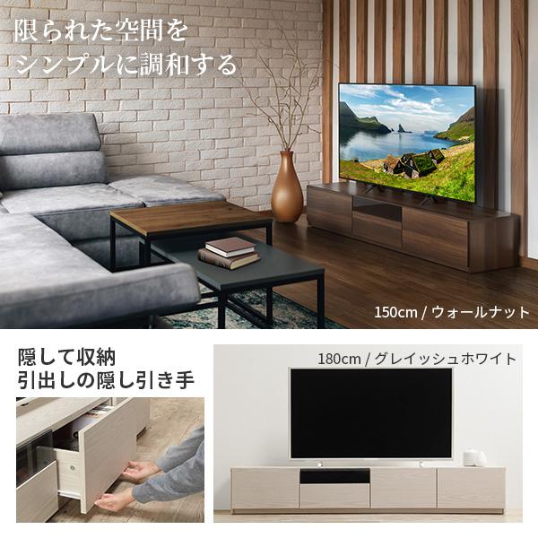 テレビ台 ローボード 背面収納 TVボード ロビン 木目調 幅180cm テレビ