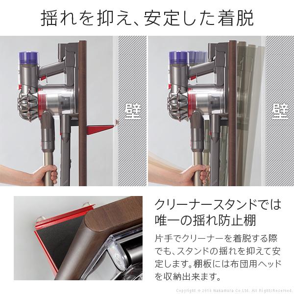 ダイソン掃除機、壁スタンドセット ダイソン掃除機用壁掛け収納スタンド(スティッククリーナー汎用