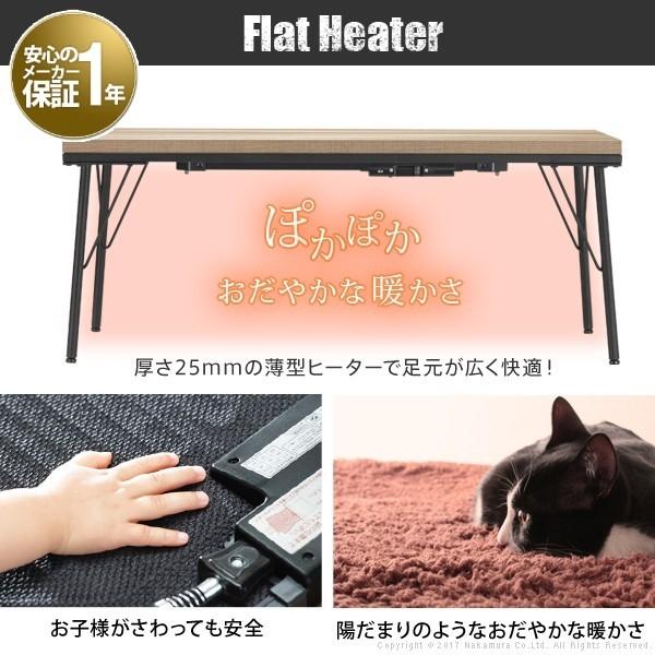 こたつ こたつテーブル 古材風アイアンこたつテーブル ブルック