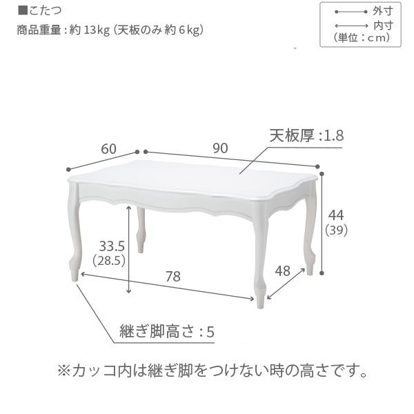 アンティーク調　こたつ　猫脚　花模様　ビンテージ　ローテーブル 楽天市場】こたつ テーブル 布団 セット 猫脚 ねこ脚 こたつ