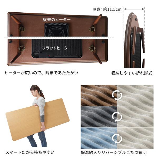 こたつ 北欧 ローテーブル 楕円 折りたたみ フラットヒーター折れ脚