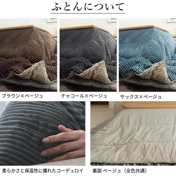 こたつ ローテーブル 正方形 北欧デザインスクエアこたつ イーズ