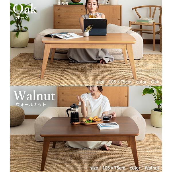 こたつ ローテーブル 正方形 北欧デザインスクエアこたつ イーズ