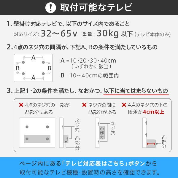 テレビ台 テレビスタンド 首振り 角度調節 新商品 WALL 32〜65インチ対応 B1ハイタイプ＋棚板セット 壁寄せ ウォール キャスター付き 耐震 PS5プレステ おしゃれ | EQUALS | 17