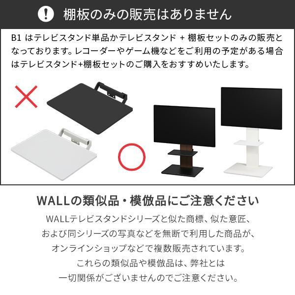EQUALS テレビ台 テレビスタンド 首振り 角度調節 新商品 WALL EQUALS テレビ台 テレビスタンド 首振り 角度調節 新商品 WALL