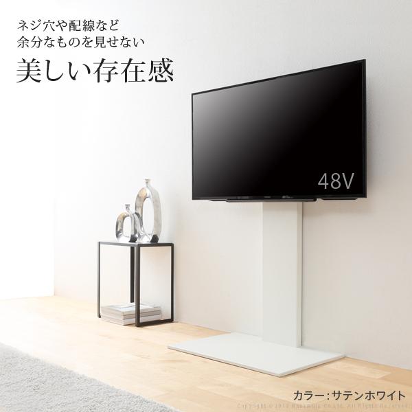 10%OFFクーポン テレビ台 WALL 壁寄せテレビスタンド V2 ハイタイプ 10%OFFクーポン テレビ台 WALL 壁寄せテレビスタンド V2 ハイタイプ