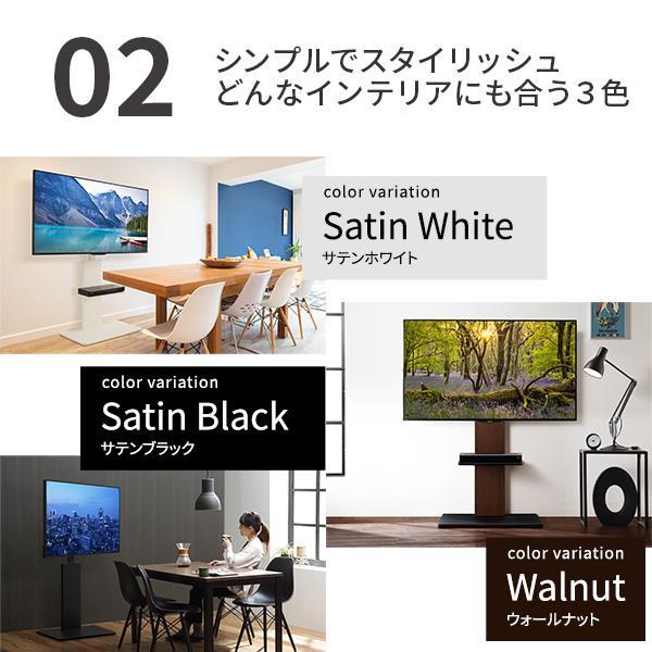 EQUALS テレビ台 テレビスタンド 首振り 角度調節 新商品 WALL EQUALS テレビ台 テレビスタンド 首振り 角度調節 新商品 WALL