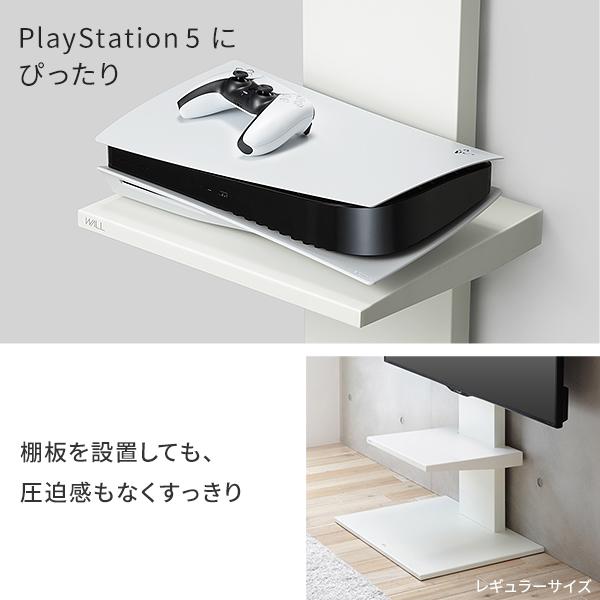 WALL 壁寄せテレビスタンド オプション V2・V3・V5・S1対応 棚板 レギュラーサイズ  おしゃれ 部品 パーツ ウォール EQUALS イコールズ｜ffws｜07