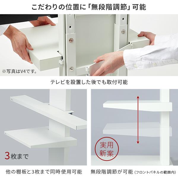 EQUALS WALL 壁寄せ テレビスタンド オプション V2・V3・V3 SW EQUALS WALL 壁寄せ テレビスタンド オプション V2・V3・V3 SW