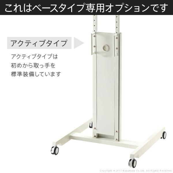 EQUALS（イコールズ） WALL 壁寄せテレビスタンド オプション PRO
