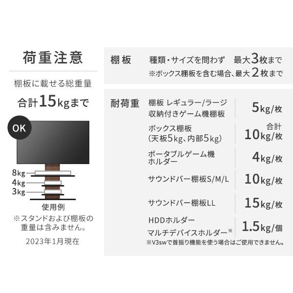 テレビ台 WALL 新商品 壁寄せ 首振り 左右 角度調整 テレビスタンドV3 SW-SWING ハイタイプ 32〜80v対応 グッドデザイン賞 スイング おしゃれ ウォール EQUALS | EQUALS | 23