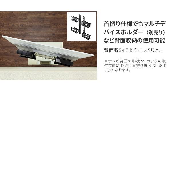 テレビ台 WALL 新商品 壁寄せ 首振り 左右 角度調整 テレビスタンドV3 SW-SWING ハイタイプ 32〜80v対応 グッドデザイン賞 スイング おしゃれ ウォール EQUALS | EQUALS | 13