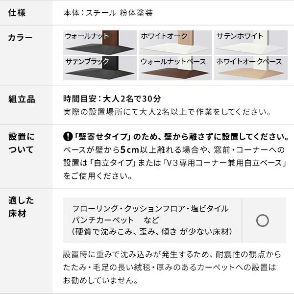 EQUALS テレビ台 WALL 新商品 壁寄せ 首振り 薄型 テレビ EQUALS テレビ台 WALL 新商品 壁寄せ 首振り 薄型 テレビ