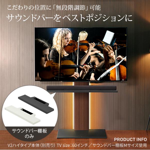 【セット販売】LG60インチ WALLテレビスタンド EQUALS WALL 壁寄せテレビスタンド オプション V2・V3・V5・S1
