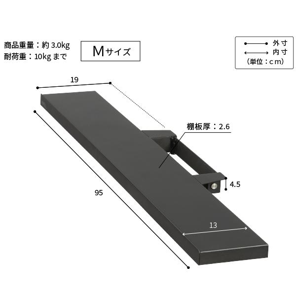 WALL 壁寄せテレビスタンド オプション V2・V3・V5・S1対応 サウンドバー棚板 Mサイズ 幅95cm スピーカー用 シアターバー EQUALS イコールズ｜ffws｜13