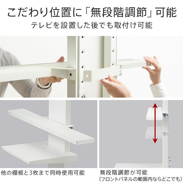 WALL テレビスタンド V3 ロータイプ ホワイト サウンドバー 棚板 付き EQUALS テレビ台 WALL 新商品 壁寄せ 首振り 左右 角度調整