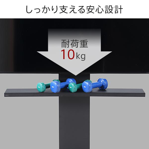 WALL テレビ台 テレビスタンド オプション V2・V3・V3SW・V5・S1対応 サウンドバー棚板 Mサイズ 幅95cm スピーカー シアターバー 収納 ホワイト ブラック EQUALS | EQUALS | 08