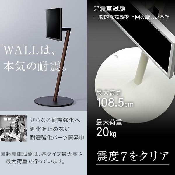 EQUALS テレビ台 WALL テレビスタンド キャスター付き A2 ロー EQUALS テレビ台 WALL テレビスタンド キャスター付き A2 ロー