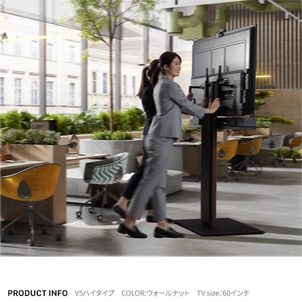 EQUALS テレビ台 WALL キャスター付き 自立型 テレビスタンド V5 EQUALS テレビ台 WALL キャスター付き 自立型 テレビスタンド V5