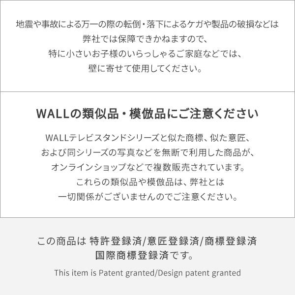 テレビ台 WALL テレビスタンド A2 ハイタイプ 24〜55型対応 自立型 キャスター付き 回転 移動 ウォール EQUALS イコールズ｜ffws｜06