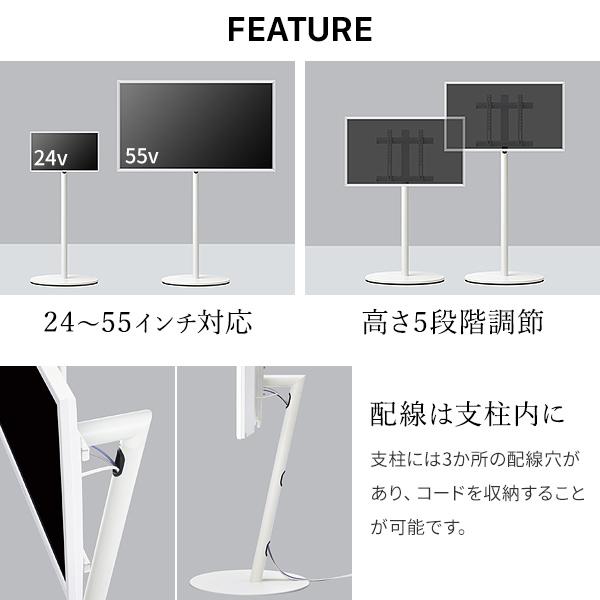 EQUALS テレビ台 WALL テレビスタンド キャスター付き A2 ハイ EQUALS テレビ台 WALL テレビスタンド キャスター付き A2 ハイ