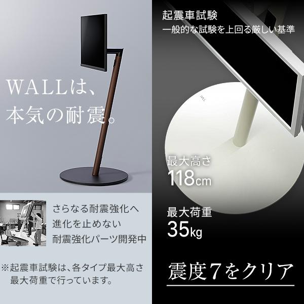 EQUALS WALL テレビスタンド A2 ラージタイプ 45〜80型対応 EQUALS WALL テレビスタンド A2 ラージタイプ 45〜80型対応