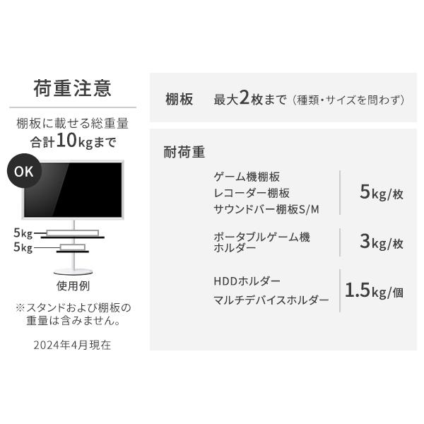 EQUALS（イコールズ） WALL テレビスタンド オプション A2 ロータイプ