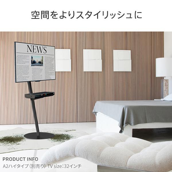 WALL テレビスタンド オプション A2 ロータイプ対応 レコーダー棚板  おしゃれ 部品 パーツ  EQUALS イコールズ｜ffws｜07