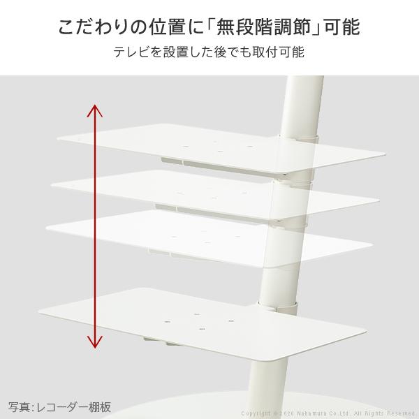 EQUALS（イコールズ） WALL テレビスタンド オプション A2 ハイ/ラージ