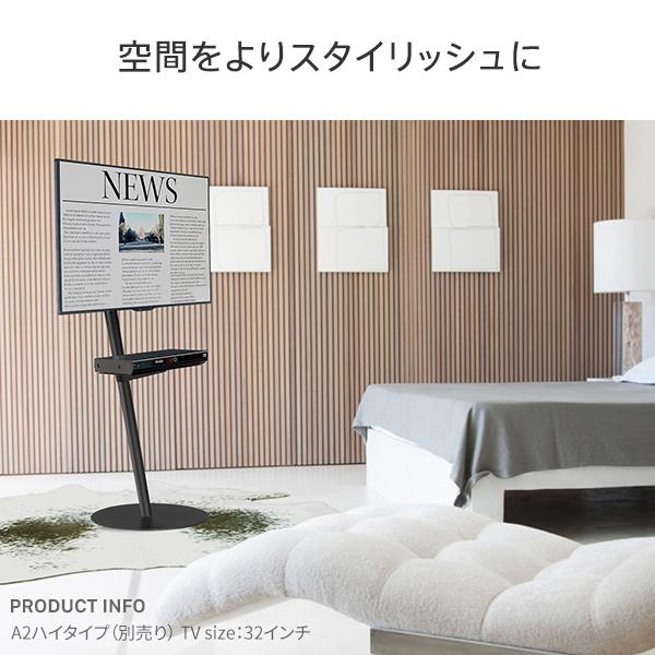 EQUALS WALL テレビスタンド A2 ハイタイプ ラージタイプ対応 EQUALS WALL テレビスタンド A2 ハイタイプ ラージタイプ対応