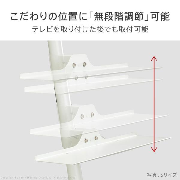 EQUALS（イコールズ） WALL テレビスタンド オプション A2ハイ/ラージ