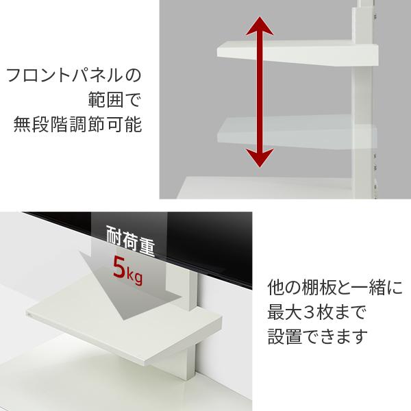 EQUALS（イコールズ） WALL 壁寄せテレビスタンド オプション V4専用