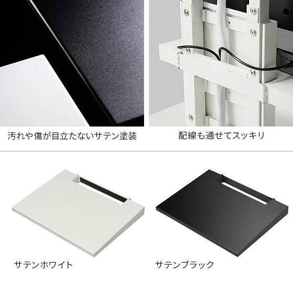 EQUALS（イコールズ） WALL 壁寄せテレビスタンド オプション V4専用