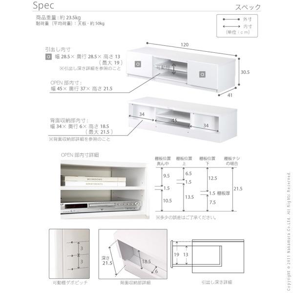 テレビ台 ローボード 背面収納 TVボード ロビン 幅120cm テレビボード 北欧 モダン 鏡面キャスター付き ブラウン 白 ホワイト ブラック 黒 木目調 おしゃれ | ブランド登録なし | 19
