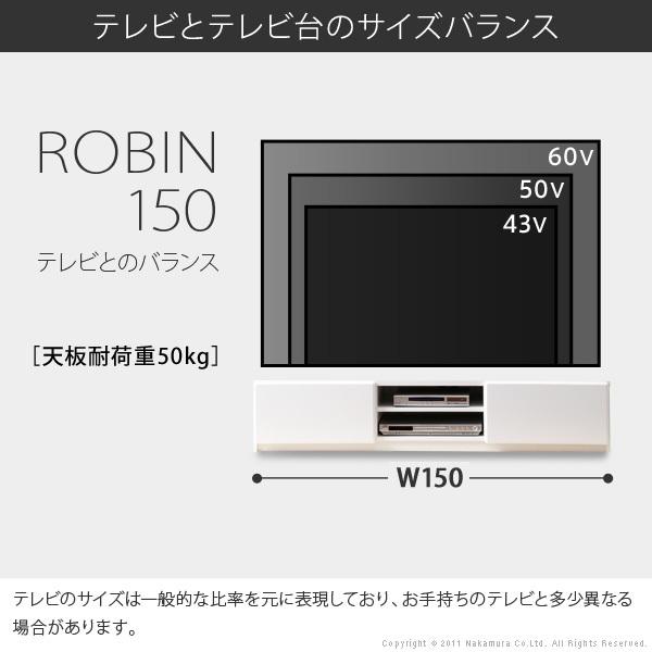 テレビ台 ローボード 背面収納 TVボード ロビン 幅150cm テレビボード 北欧 モダン 鏡面キャスター付き ブラウン 白 ホワイト ブラック 黒 木目調 おしゃれ | ブランド登録なし | 16