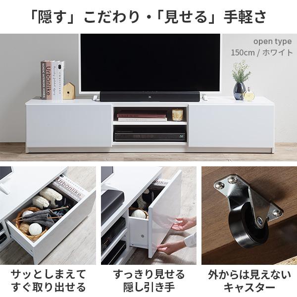 テレビ台 ローボード 背面収納 TVボード ロビン 幅180cm テレビボード