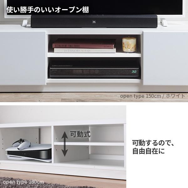 テレビ台 ローボード 背面収納 TVボード ロビン 幅180cm テレビボード