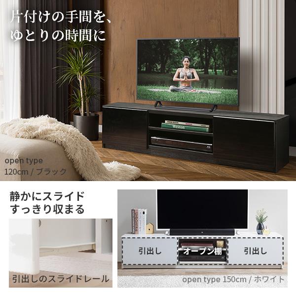 テレビ台 ローボード 背面収納 TVボード ロビン 幅180cm テレビボード