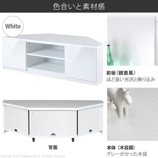 テレビ台 ローボード 背面収納 コーナー TVボード ロビン テレビボード