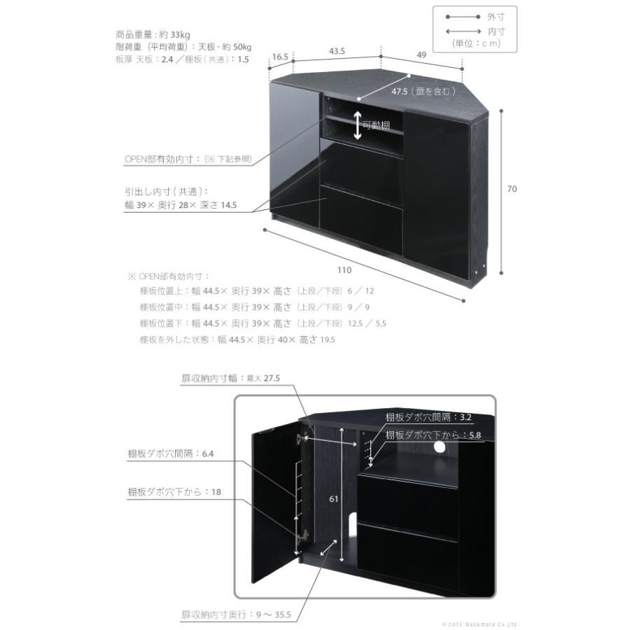 テレビ台 キャスター付きコーナーTVボード ロビン ハイタイプ テレビボード 北欧 モダン 鏡面キャスター付きAVボード ウォールナット 木目調｜ffws｜03