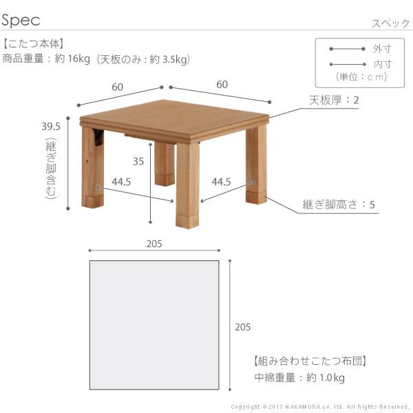 こたつ テーブル 国産 楢天然木国産折れ脚こたつローリエ 60×60cm+国産