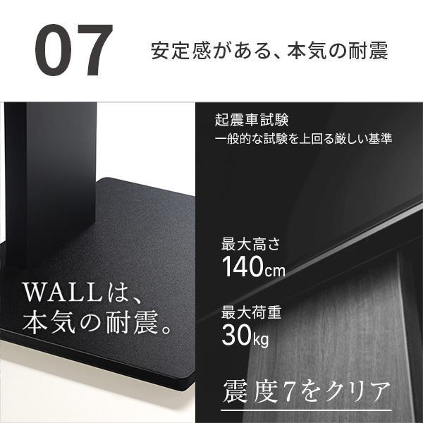 EQUALS（イコールズ） テレビ台 テレビスタンド 首振り 角度調節 WALL