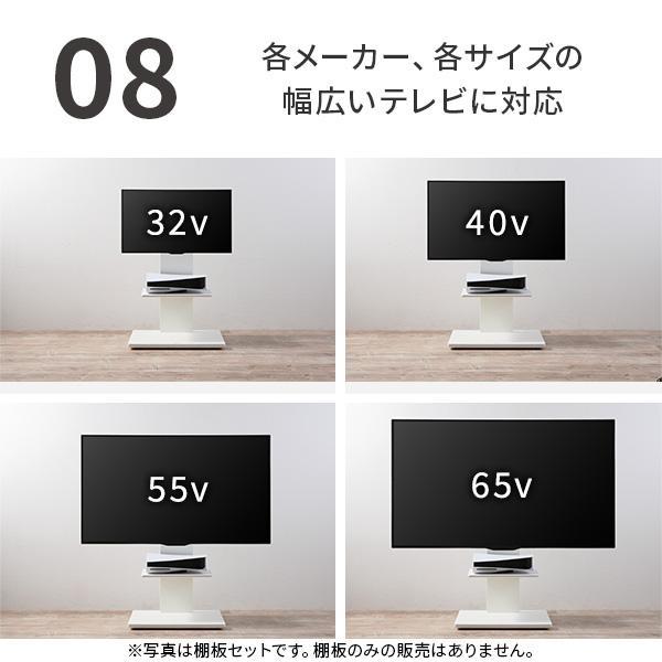 EQUALS テレビ台 テレビスタンド 首振り 角度調節 WALL 32〜65 EQUALS テレビ台 テレビスタンド 首振り 角度調節 WALL 32〜65