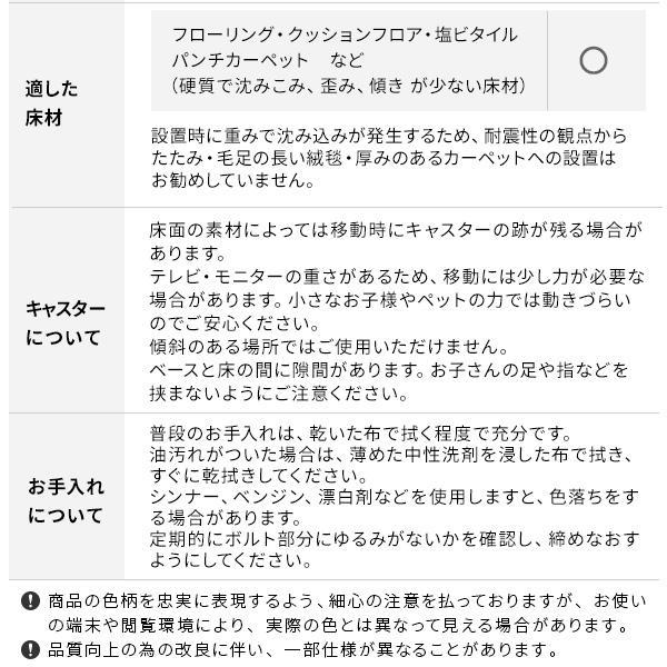 テレビ台 テレビスタンド 首振り 角度調節 WALL 32〜65インチ対応 B1ロータイプ＋棚板セット 壁寄せ ウォール キャスター付き 耐震 PS5プレステ おしゃれ | EQUALS | 22