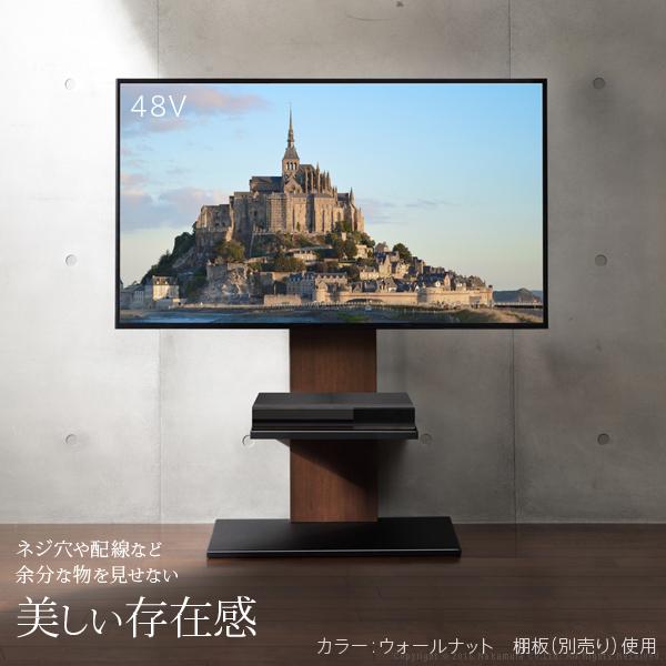 インテリアバザールテレビ台 WALL 壁寄せテレビスタンド V2 ロータイプ 2020モデル 32〜60v対応 グッドデザイン賞受賞 壁寄せ