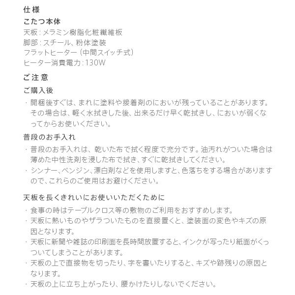 こたつ テーブル ロータイプ 一人用 長方形 おしゃれ 古材風アイアンこたつテーブル ブルック 100x50cm 継ぎ脚 高さ調節 ヴィンテージ風 フラットヒーター 木目 | ブランド登録なし | 13