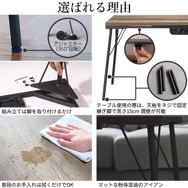 こたつ テーブル ハイタイプ 120ｘ60cm コタツ 高さ調節 アイアン こたつ テーブル ハイタイプ 長方形 おしゃれ 古材風アイアン