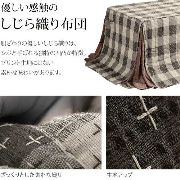 こたつ布団 長方形 省スペース ダイニングこたつ用掛布団 〔ブランチ〕 135x80cmこたつ用（295x240cm）(代引不可)【送料無料】 こたつ布団 長方形 省スペース ダイニングこたつ用掛布団 ブランチ